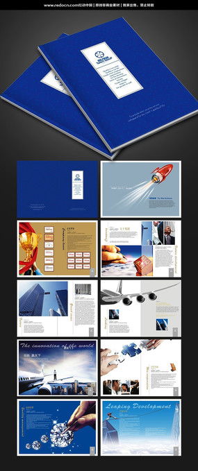 國(guó)外廣告公司創(chuàng)意畫(huà)冊(cè) 設(shè)計(jì)靈感與素材資源