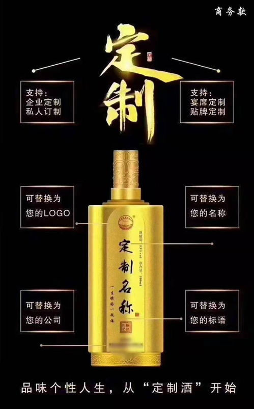 宛城白酒定制方案這家還是不錯