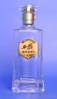 2021年宋河糧液酒報價 批發信息 制造交易網