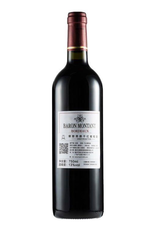 紅酒產品拍攝